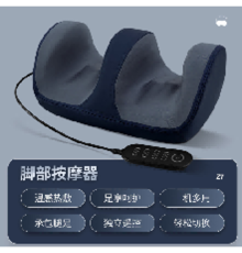 Массажер Для Ніг XO FG10 Колір Темно-синій 6975837584921 ma37953_3665370