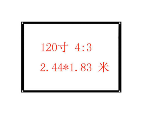 Екран для проектора 120" 16:9