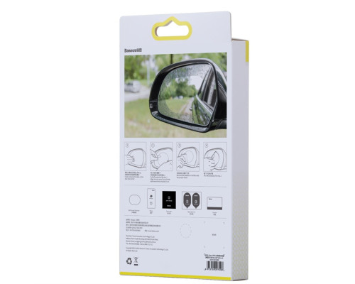 Плівка для скла Baseus 0.15mm Rainproof Film for Car Rear-View Mirror (Oval 2 pcs/pack 135*95mm) (SGFY-C02)