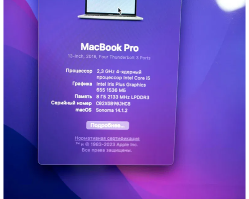 Ноутбук Macbook pro 13 2018