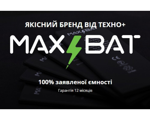 Акумулятор iPhone XR (Max Bat)