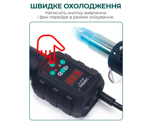 Термофен Yihua 8858-IV з портативним блоком управління PLS-00-00149170