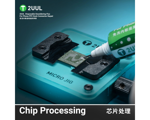 Флюс 2UUL SC97 PLS-00-00149188