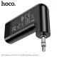 Бездротовий ресивер AUX Hoco E53 Dawn sound AUX BT5.0/145mAh Black mag-6931474729750154059