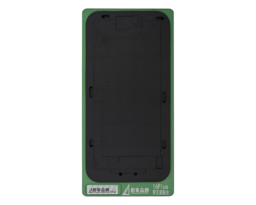 Комплект форм XHZC для центрування скла та ламінування на iPhone 16 Plus PLS-00-00147165