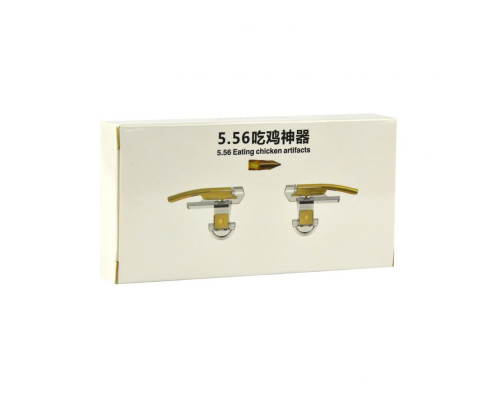 Геймпад-Тригер 5.56 Колір Прозорий 2020000276289