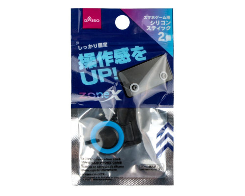 Тригер-Джойстик Y0A12 Колір Червоний 2020000451488 ma36145_3606795