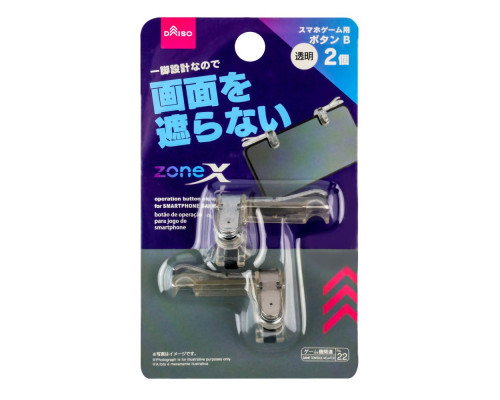 Геймпад-Тригер C-0044 Колір Прозорий 4549131931778 ma36146_3606797