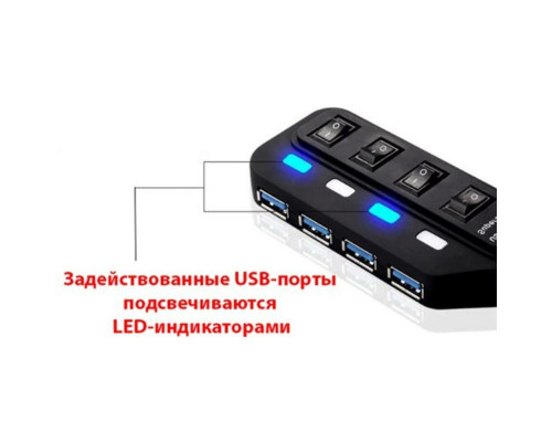 USB-Hub Lapara LA-USB305 USB 3.0 4 switches for each USB port with power supply 2А/5В Black