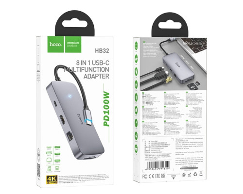 Кабель-перехiдник HOCO HB32 Season Type-C 8-in-1 multi-function converter Metal Gray