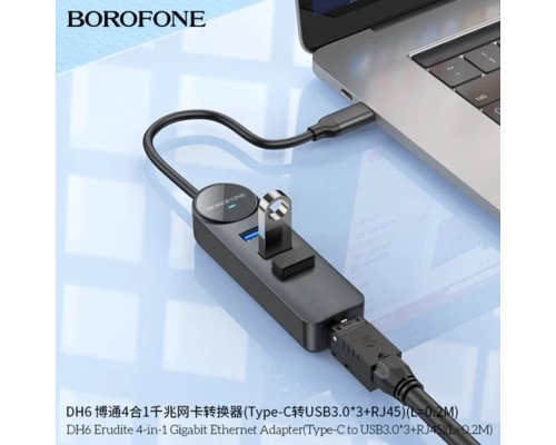 Адаптер Borofone DH6 Erudite 4-in-1 Gigabit Ethernet Adapter(Type-C to USB3.0*3+RJ45)(L=0.2M) Black