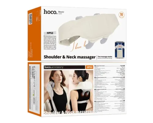 Масажер HOCO HP52 Shoulder and neck massager Beige mag-6942007674645153734