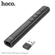 Лазерний пульт HOCO GM200 Smart PPT page turning pen Black mag-6942007616768144014
