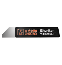 Медіатор Mega-Idea Ultra Thin T0.2mm iShuriken скошений край PLS-00-00143287