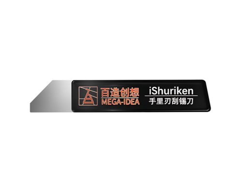Медіатор Mega-Idea Ultra Thin T0.2mm iShuriken скошений край PLS-00-00143287