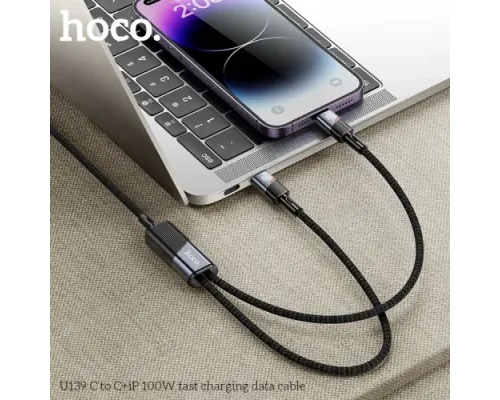 PD Кабель HOCO U139 C to C+iP 100W fast charging data cable 1.2m black mag-6942007647656145614