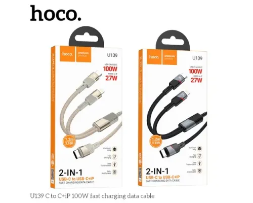 PD Кабель HOCO U139 C to C+iP 100W fast charging data cable 1.2m black mag-6942007647656145614