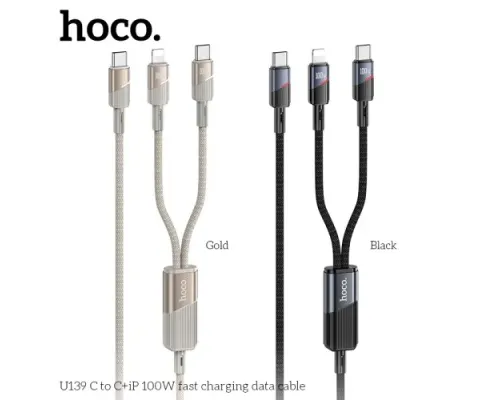 PD Кабель HOCO U139 C to C+iP 100W fast charging data cable 1.2m black mag-6942007647656145614