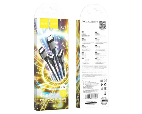 Кабель HOCO X76 4-in-1 Super charging cable(Type-C+Type-C+iP+Micro) 2A/1m Black mag-6931474767424143990