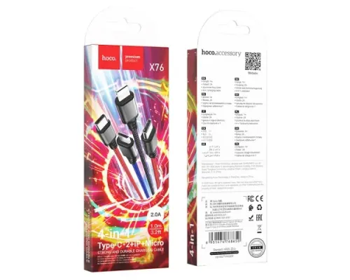 Кабель HOCO X76 4-in-1 Super charging cable(Type-C+Type-C+iP+Micro) 2A/1m Black/red/blue mag-6931474768650143991