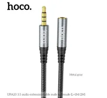 Аудіоподовжувач НОСО UPA20 3.5 audio extension cable male to female(L=2M) 2m. Metal Gray mag-6931474762160143987