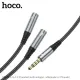 Аудіоадаптер НОСО UPA21 2-in-1 3.5 audio adapter cable(male to 2*female) 0,25m. Темно-сірий mag-6931474766809143989