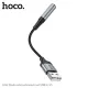 Аудіоадаптер HOCO LS36 Fresh external sound card USB to 3.5 0,12m Black mag-6942007608879146718