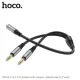 Аудіоадаптер НОСО UPA21 2-in-1 3.5 audio adapter cable(female to 2*male) 0,25m. Темно-Сірий mag-6931474766816150968
