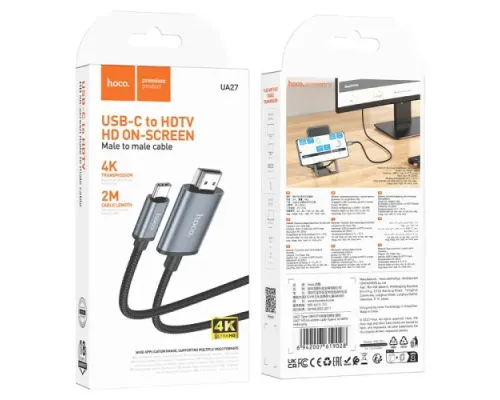 HDTV кабель HOCO UA27 HD on-screen cable Type-C to HDTV 2m. Metal Gray mag-6942007619028145606