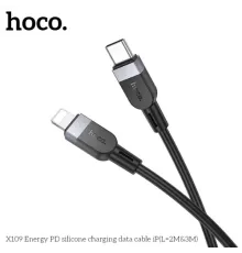 PD Кабель HOCO X109 Energy silicone charging data cable Type-C-to-iP 27W/2m. Black mag-6942007636285145278