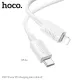PD Кабель HOCO X107 Favor PD charging data cable iP 1m White mag-6942007626248151536