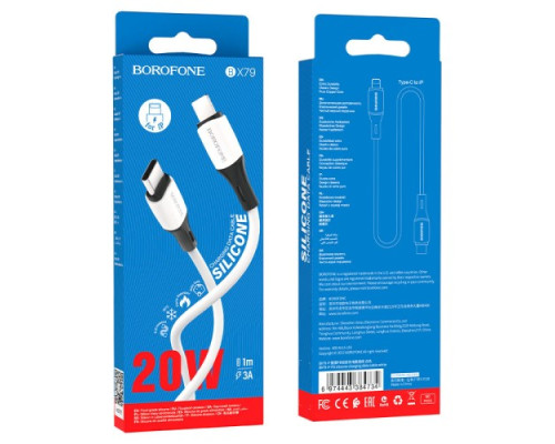 PD Кабель BOROFONE BX79 Silicone charging data cable Type-C to Lightning 20W/1m білий mag-6974443384734137640