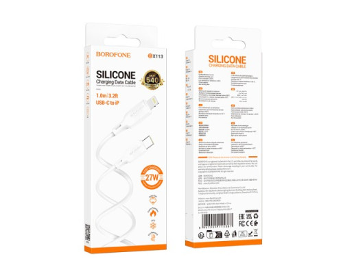 PD Кабель BOROFONE BX113 Lenny Silicone Type-C to Lightning 27W/1m білий mag-6941991115387140898