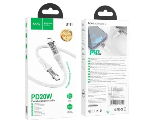 PD Кабель HOCO U111 iP Transparent Discovery Edition PD 20W/1,2m charging data cable Gray mag-6931474778222153244