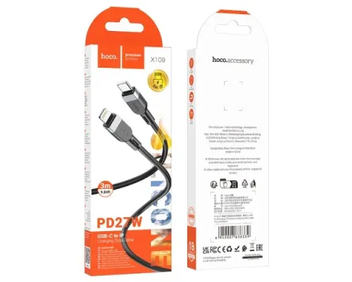 PD Кабель HOCO X109 Energy silicone charging data cable Type-C-to-iP 27W/3m. Black mag-6942007636339152310