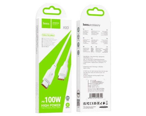 PD Кабель HOCO X93 Force 100W fast charging data cable Type-C to Type-C 1m. White mag-69314747907121966