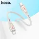 PD Кабель HOCO U133 Monte 60W charging data cable Type-C to Type-C 1,2m. Gray mag-6942007618328144365