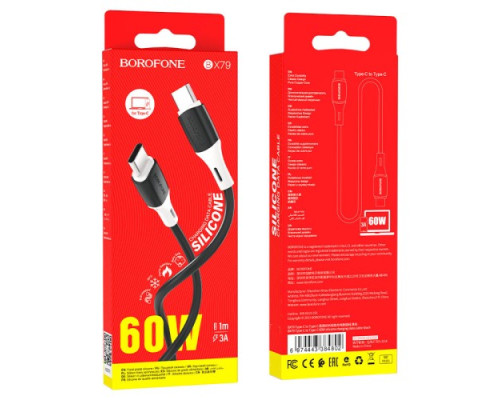 Кабель BOROFONE BX79 Type-C to Type-C 60W silicone charging 3A/1m чорний mag-6974443384802139547
