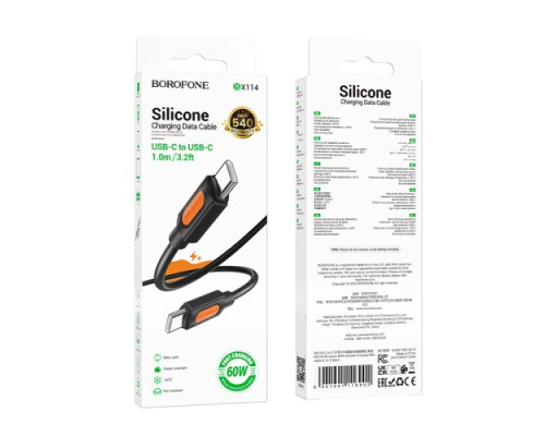 PD Кабель BOROFONE BX114 Structure Silicone Type-C to Type-C 60W/1m чорний mag-6941991116902138231