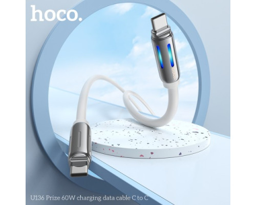 PD Кабель HOCO U136 Prize 60W charging data cable C to C 1,2m. White mag-6942007632348132407