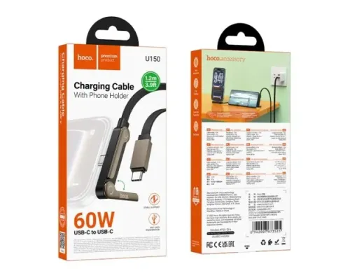 PD Кабель HOCO U150 Exquisite bracket 60W charging data cable C to C Black mag-6942007673525153131
