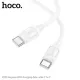 PD Кабель HOCO X115 Surpass 60W charging data cable C to C 1m. White mag-6942007652001146741