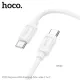 PD Кабель HOCO X115 Surpass 60W charging data cable C to C 1m. White mag-6942007652001146741