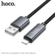 Кабель HOCO X112 Favor charging data cable with display iP 2,4A/1m Black mag-6942007645553144061