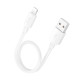 Кабель HOCO X96 Hyper charging data cable iP(L=0.25M) White mag-69420076093951728