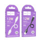 Кабель HOCO X96 Hyper charging data cable iP(L=0.25M) White mag-69420076093951728