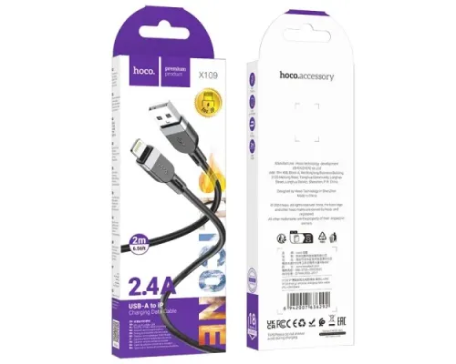 Кабель HOCO X109 Energy silicone charging data cable iP 2A/2m. Black mag-6942007636292144045