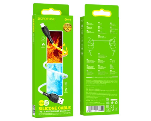 Кабель BOROFONE BX86 Advantage silicone charging for Lightning 2.4A/1m білий mag-6974443388794137652