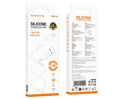 Кабель BOROFONE BX113 Lenny Silicone for Lightning 2,4A/1m білий mag-6941991115400137618