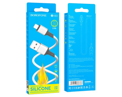 Кабель BOROFONE BX83 Famous silicone charging for Lightning 2.4A/1m білий mag-6974443386363137643